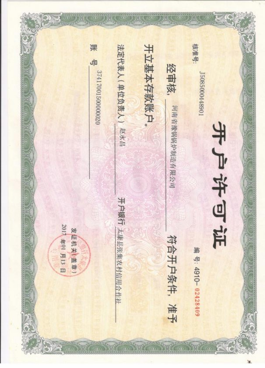 1752070525333.jpg